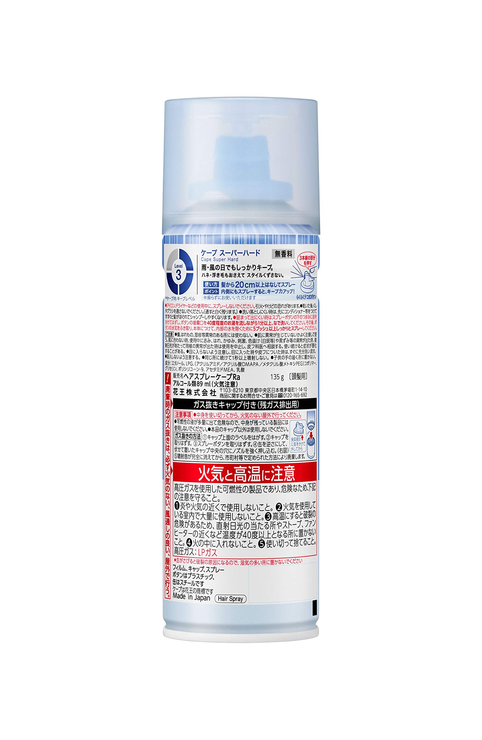 けーんけんヘアスプレー 無香料 スーパーハード ダイエースプレー9本セット Amazon.co.jp: ケープ スーパーハード 無香料 135g : ビューティー